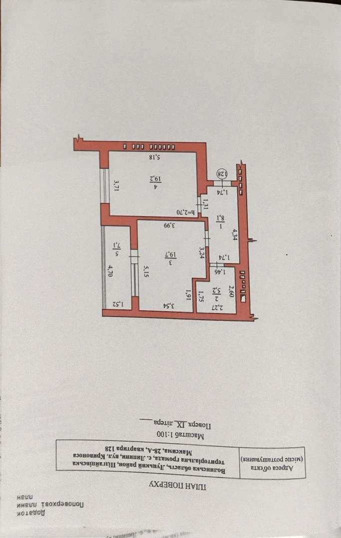 Однокімнатна квартира по вул. Відродження. ЖК Comfort House