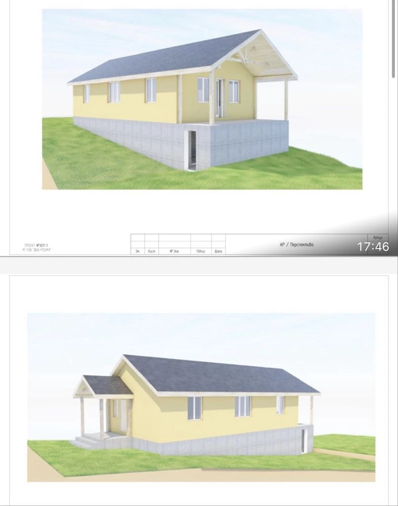 Продаж нового  будинку Совські ставки