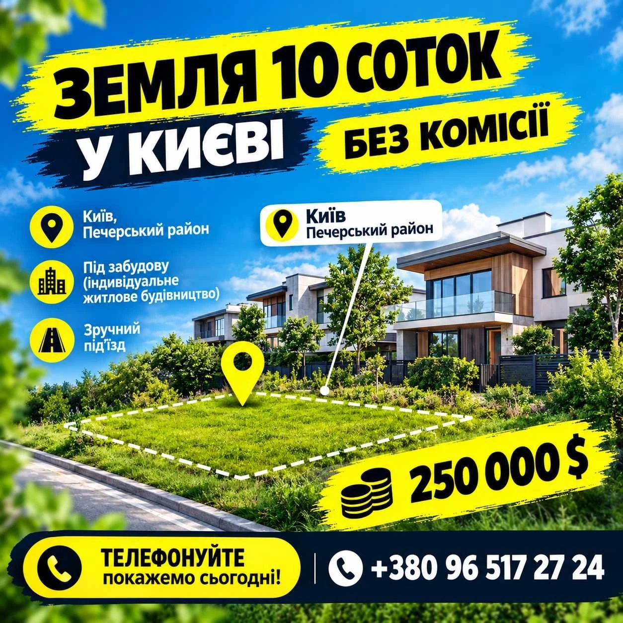 Продаж ніпівздемонтованого дому на земельній ділянці 10 сото
