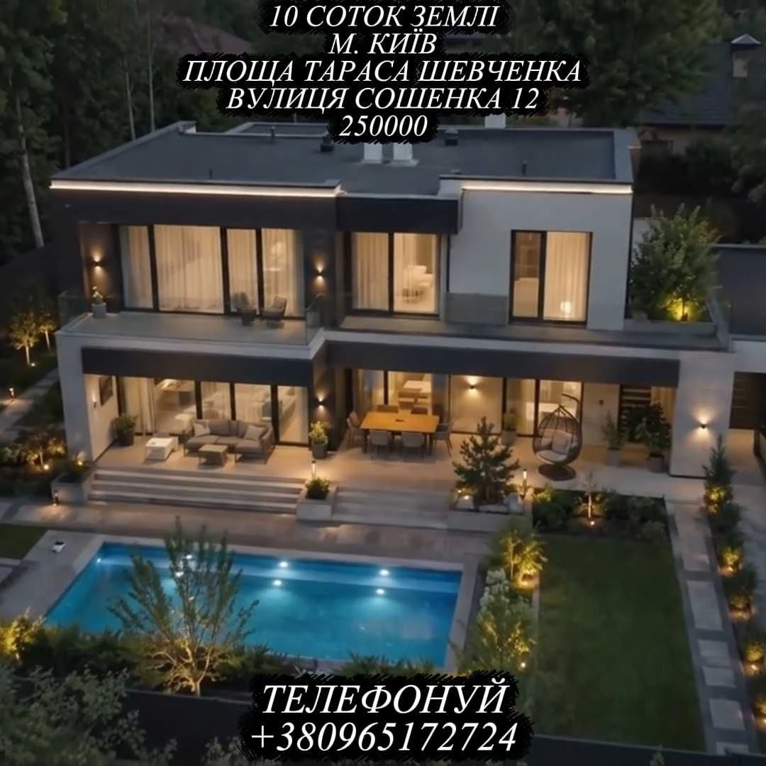 Продаж ніпівздемонтованого дому на земельній ділянці 10 сото