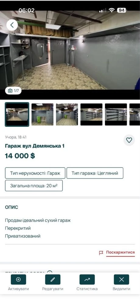 Продається гараж  у відмінному стпні