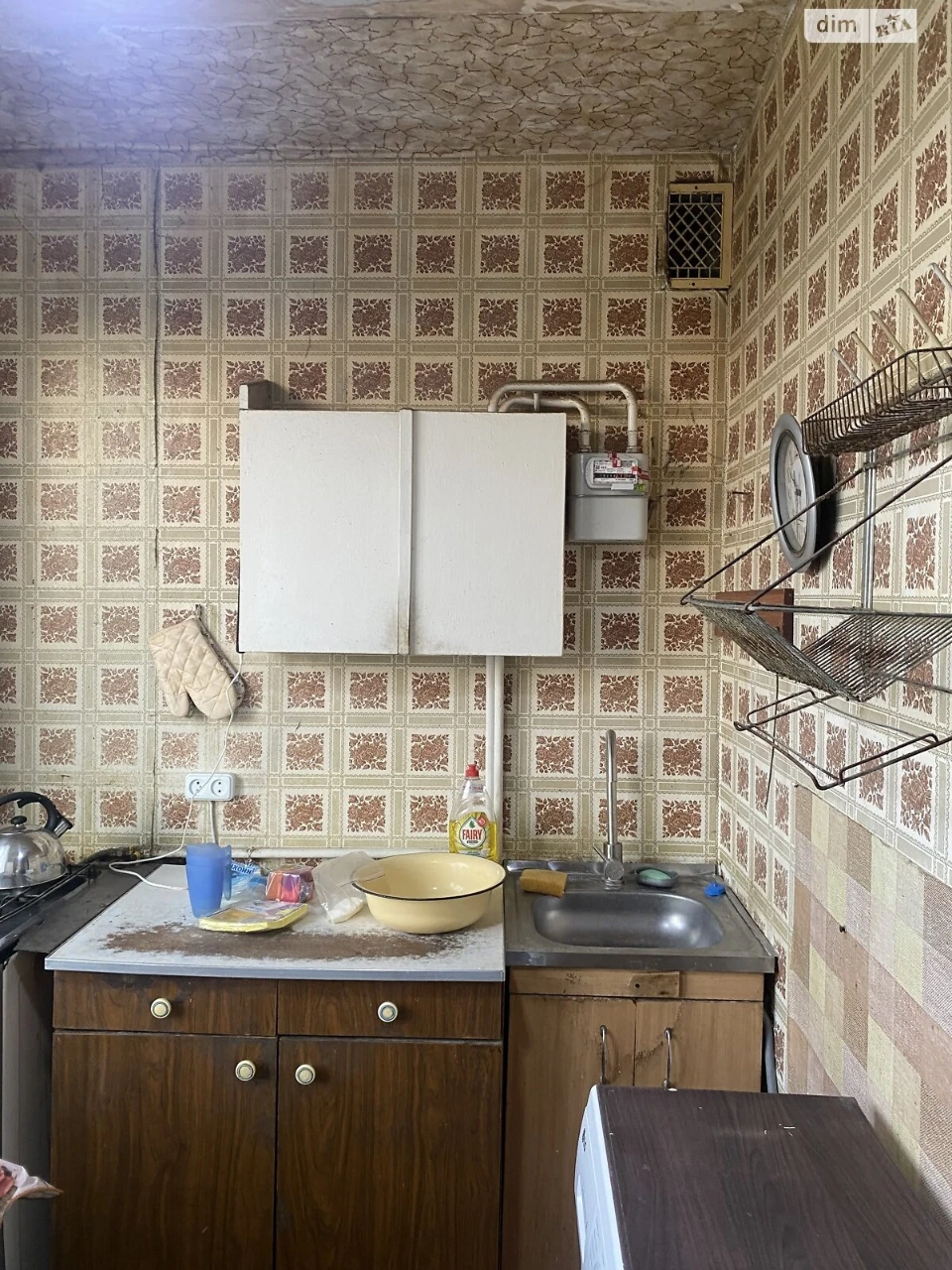 Продаж Квартира Слобідський