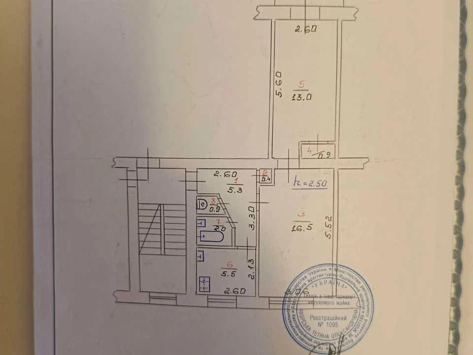 Квартира. Хмельницький, Миру просп.