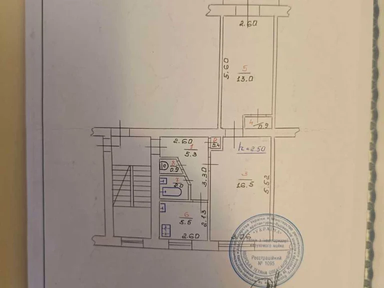 Квартира. Хмельницький, Миру просп.