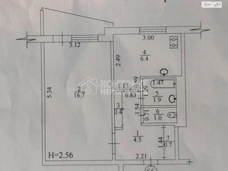 Продаж Квартира Салтівка