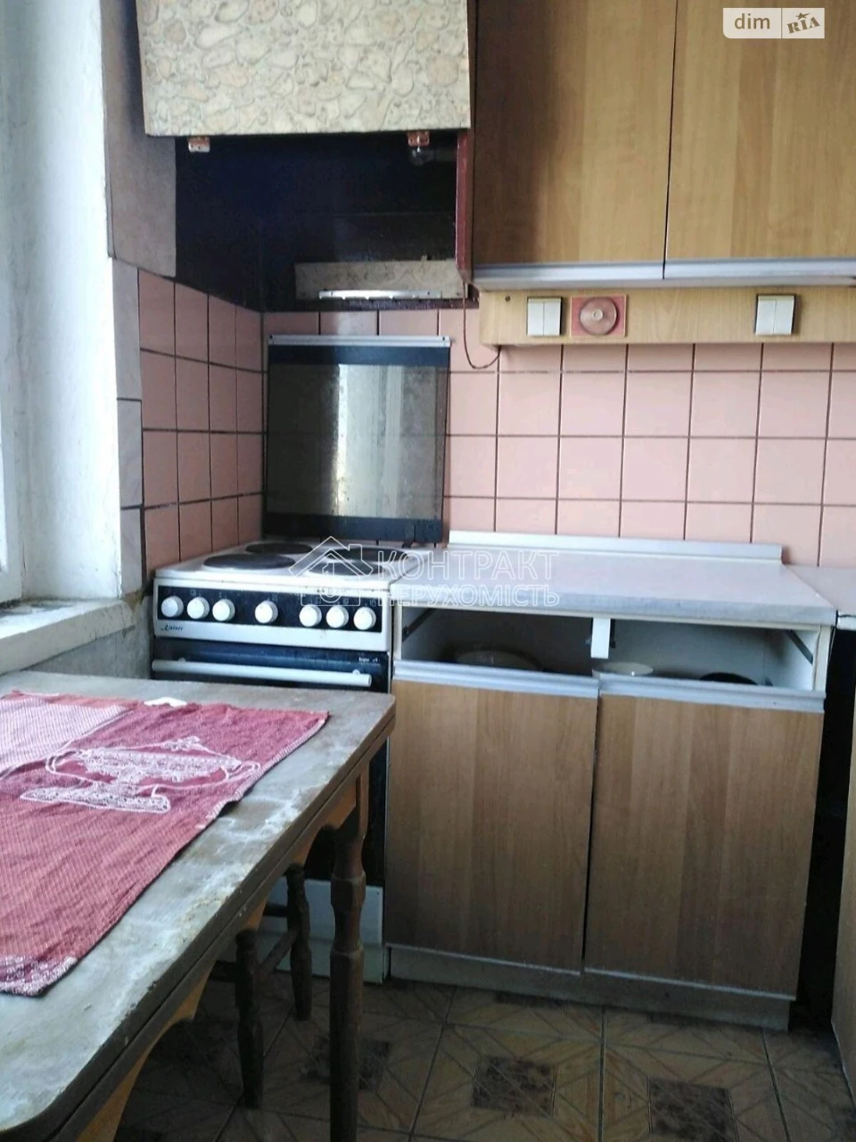 Продаж Квартира Салтівка