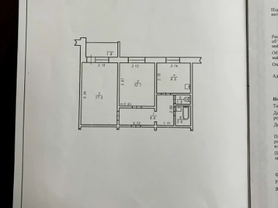 Квартира. Хмельницький, Незалежності пров.