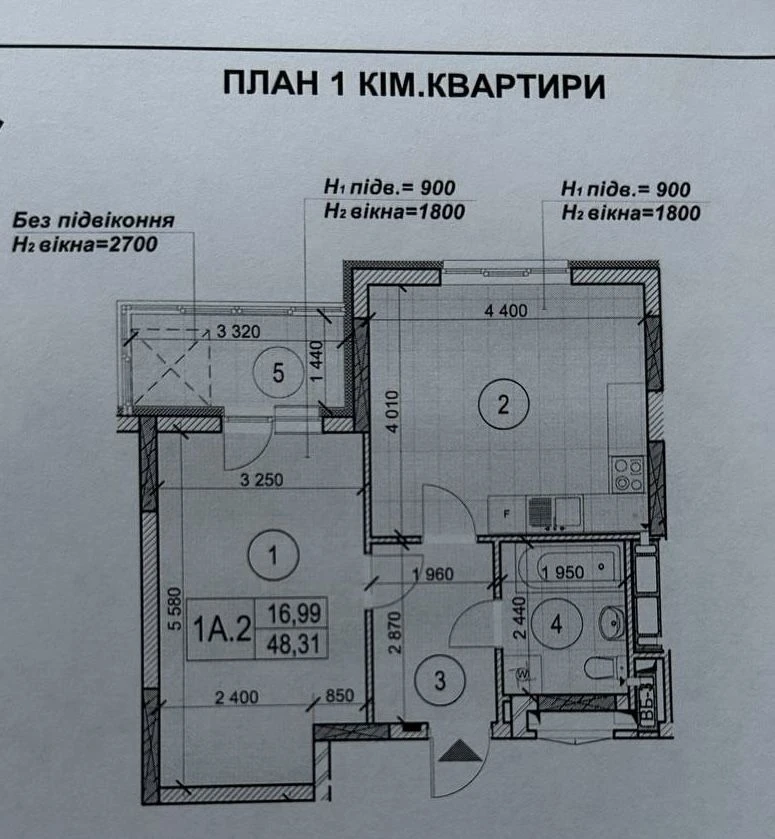 ЖК Теремки 1-ком. переуступка