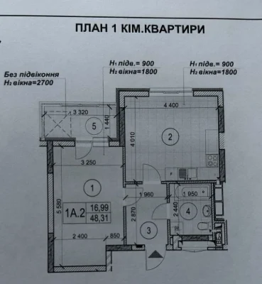 ЖК Теремки 1-ком. переуступка