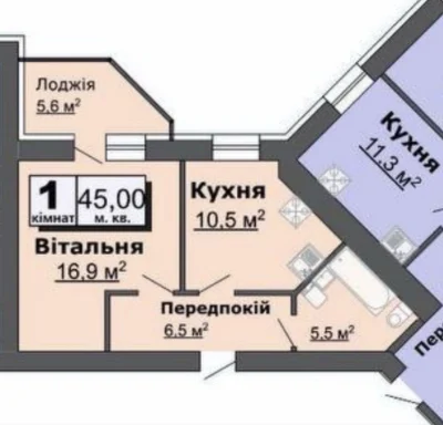 Квартира однокімнатна м. Луцьк