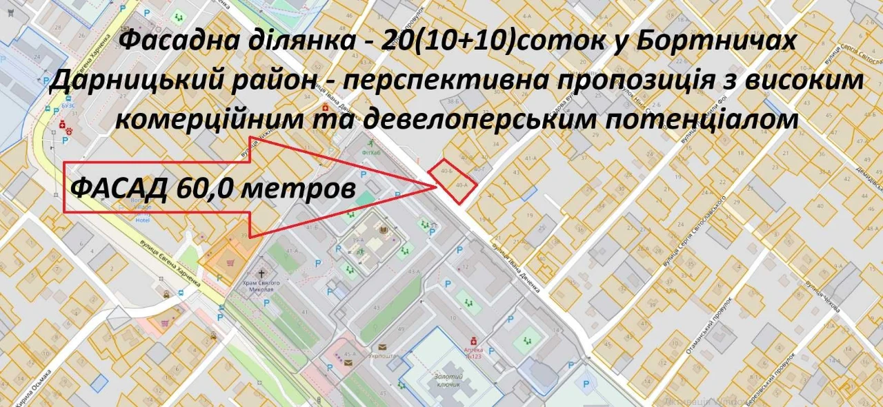 ПРОДАЖ!! Земельна ділянка 20(10+10) соток у Бортничах | Фаса