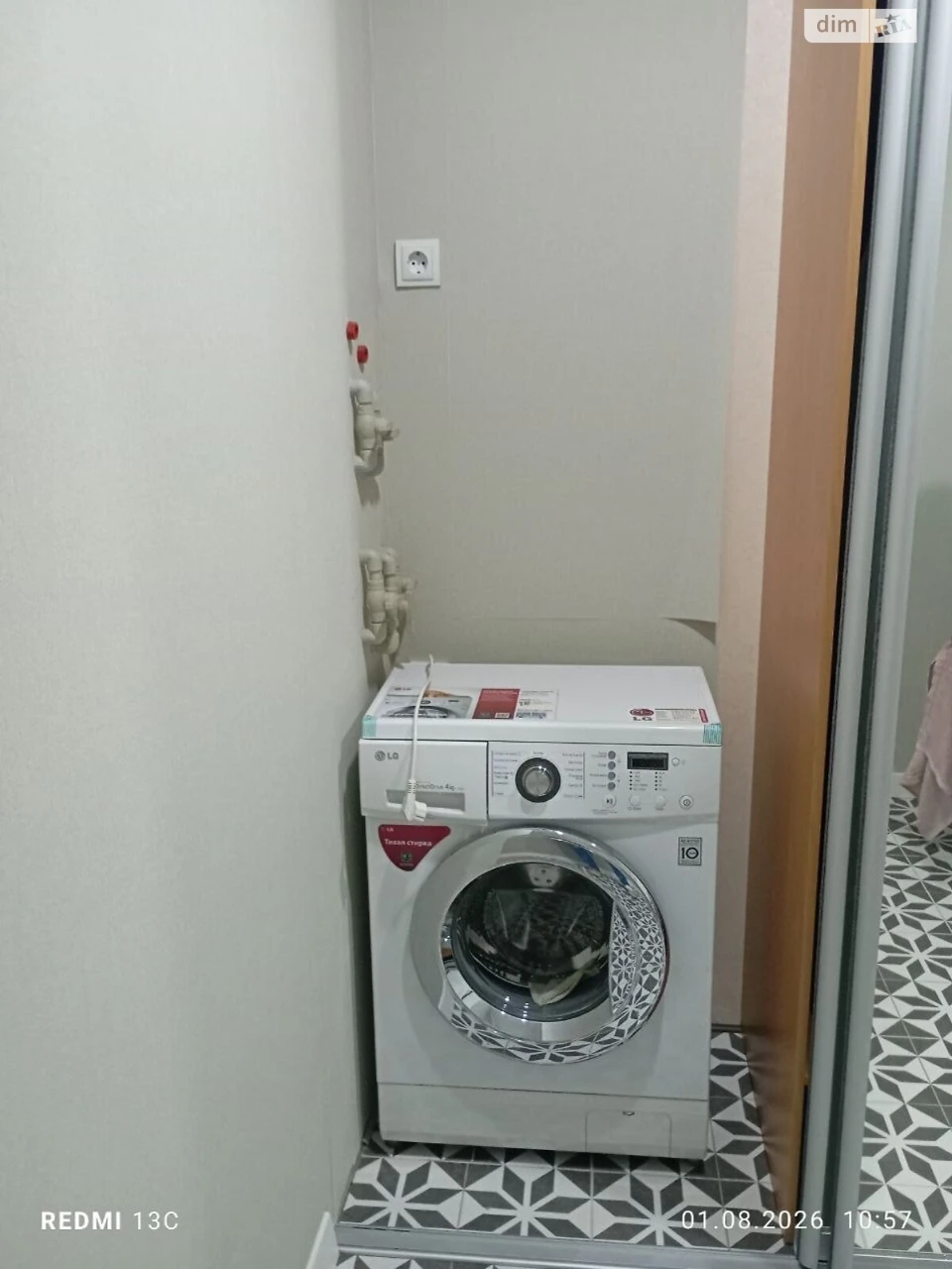 Продажа квартиры.
