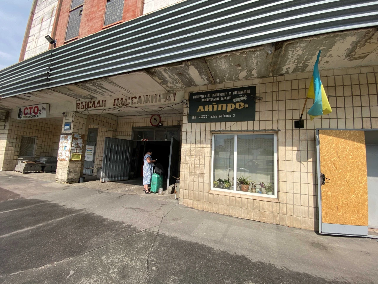 Продається гаражний бокс вул. Північна, 3 ГБК «Дніпро»