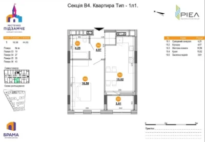 Продаж 1-кімнатної квартири 45м2 ЖК Брама