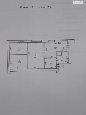 Продаж Квартира Титова