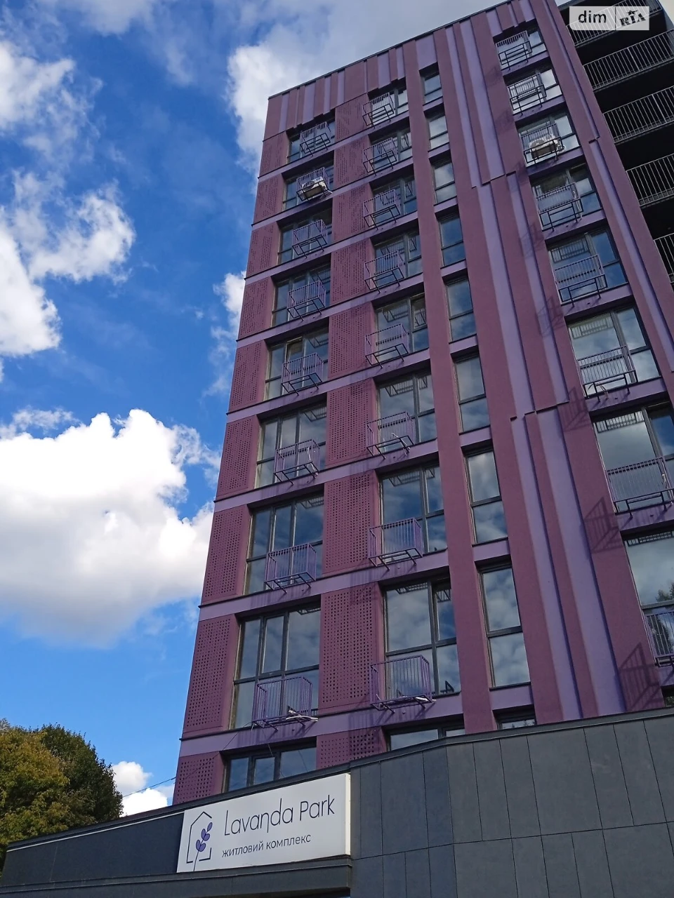 Продаж Квартира Замостянський
