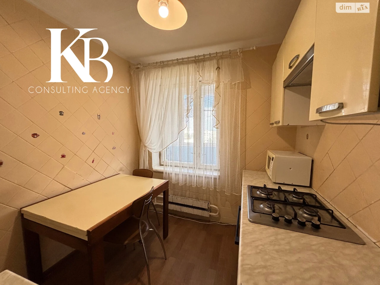 Продаж Квартира Червоний Камінь