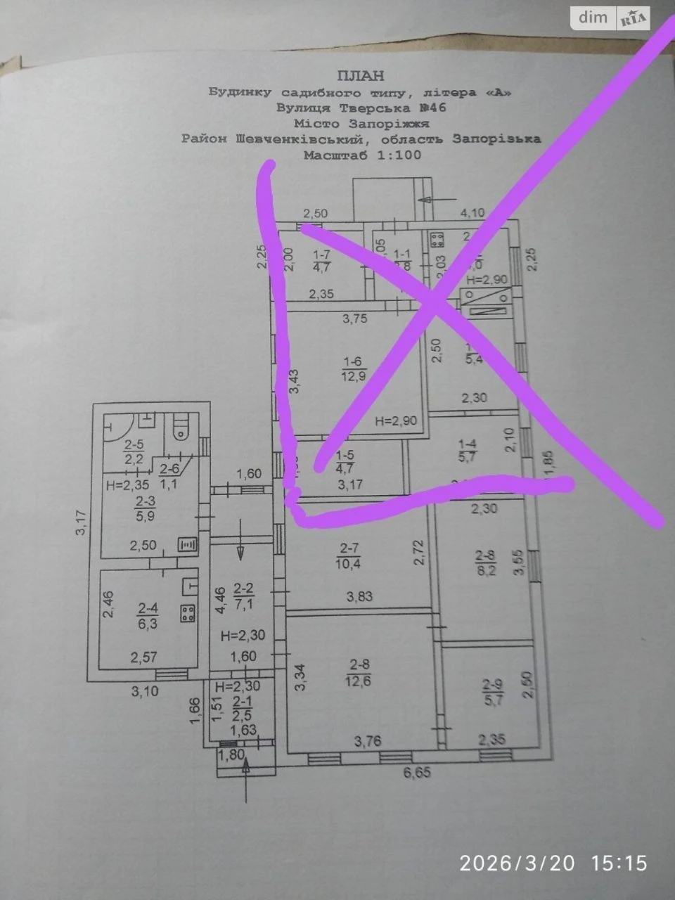 House for sale
