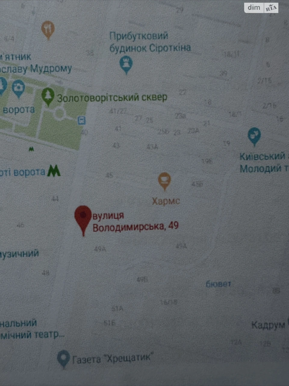 Продаж Підземний паркінг Центр