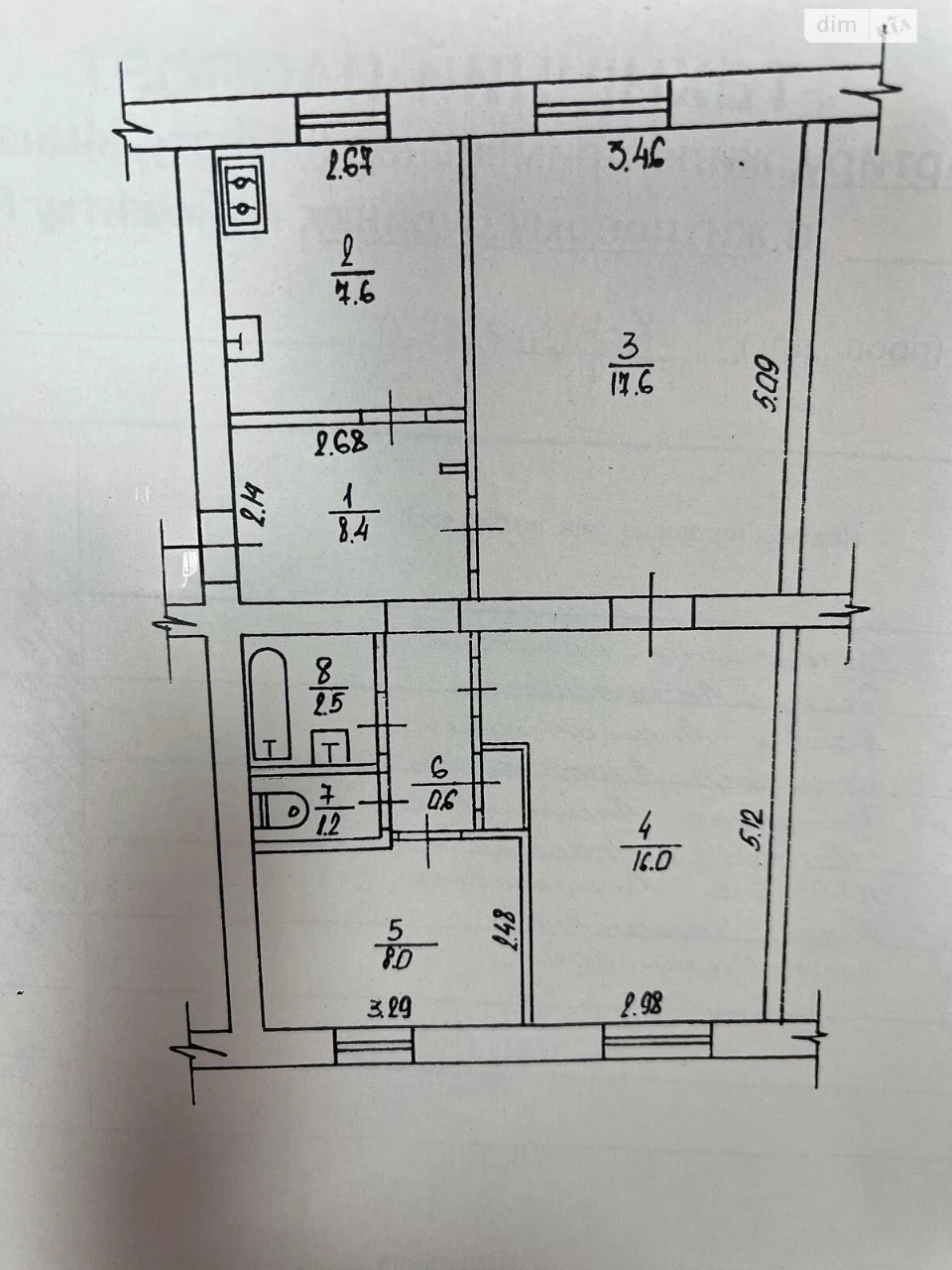 Продаж Квартира Центр