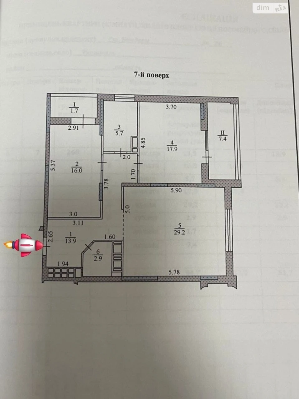 Продаж Квартира Східний