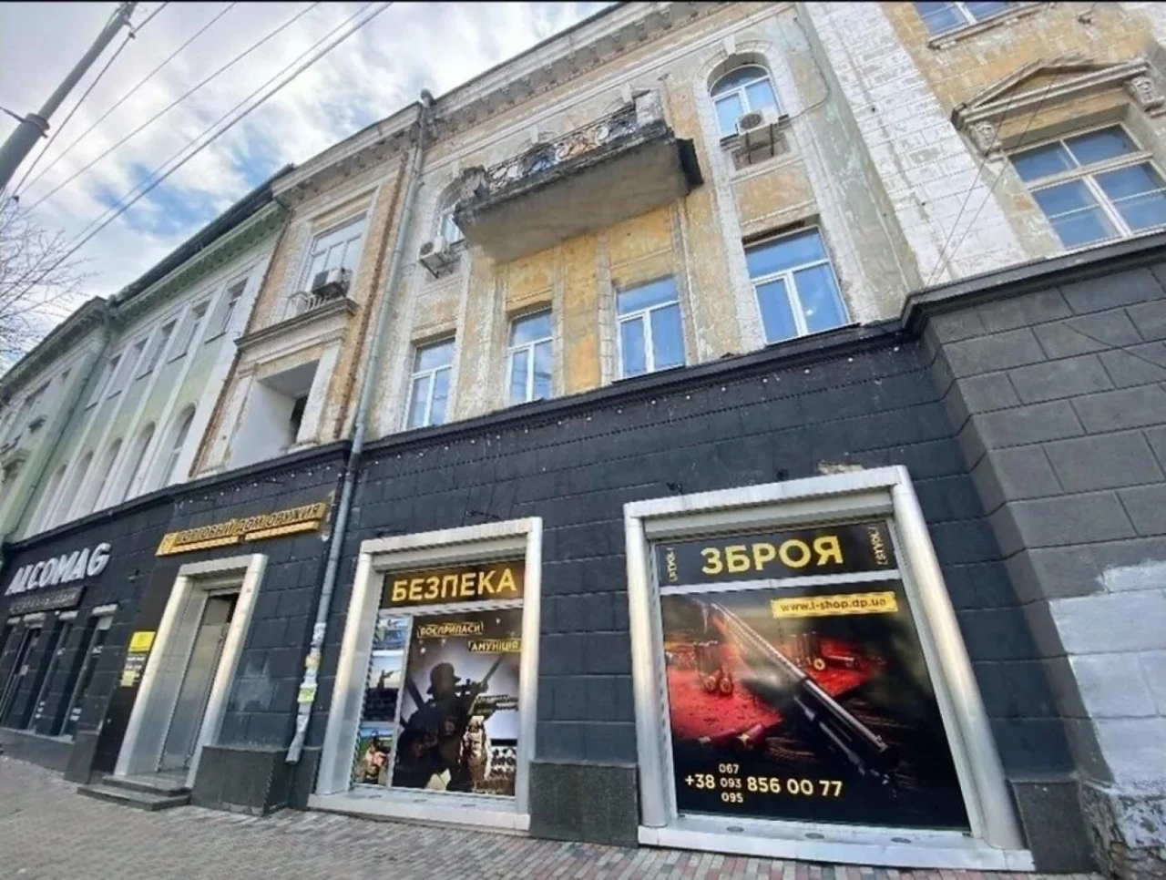 Продам 3-кімнатну квартиру 100 м² у центрі Дніпра | Сталінка