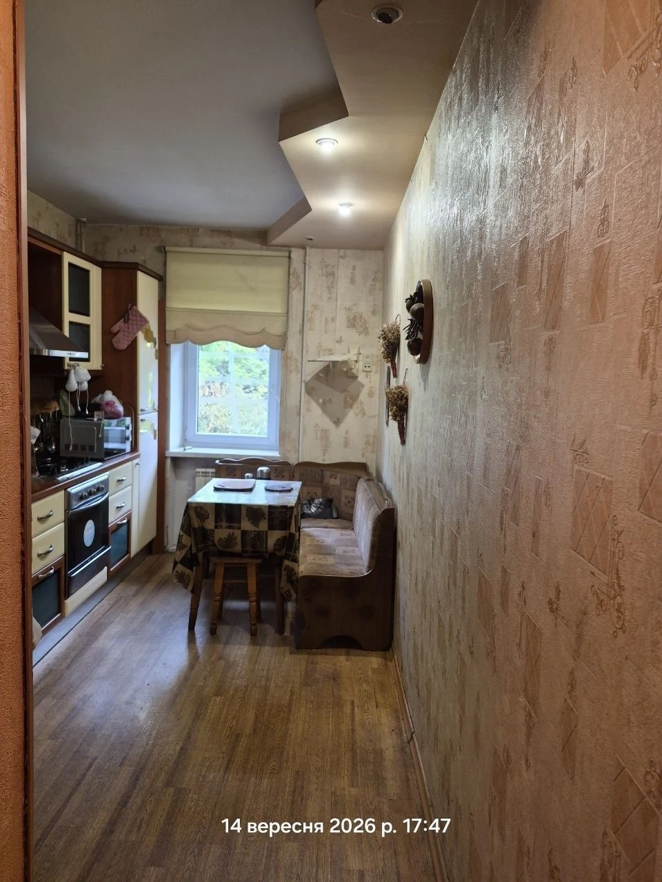 Продам 3-х комнатную в центре  с газом