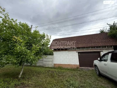 Будинок. Харків, Господарська вул.