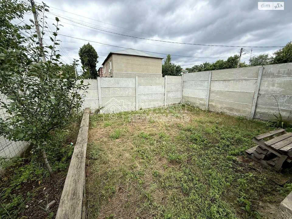 Будинок. Харків, Господарська вул.