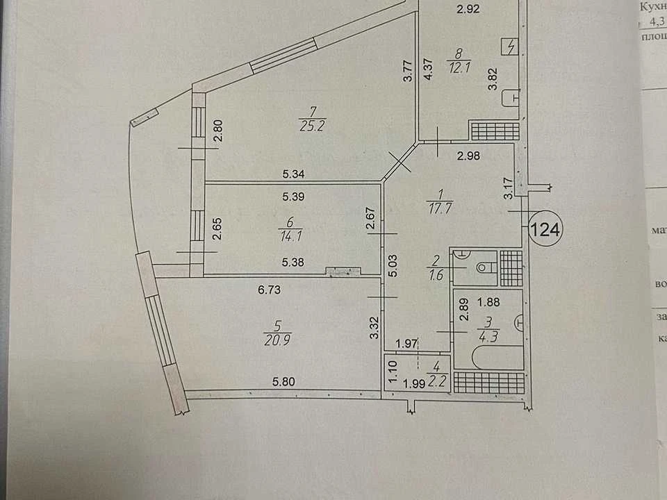 Квартира. Запоріжжя, Рельєфна вул.