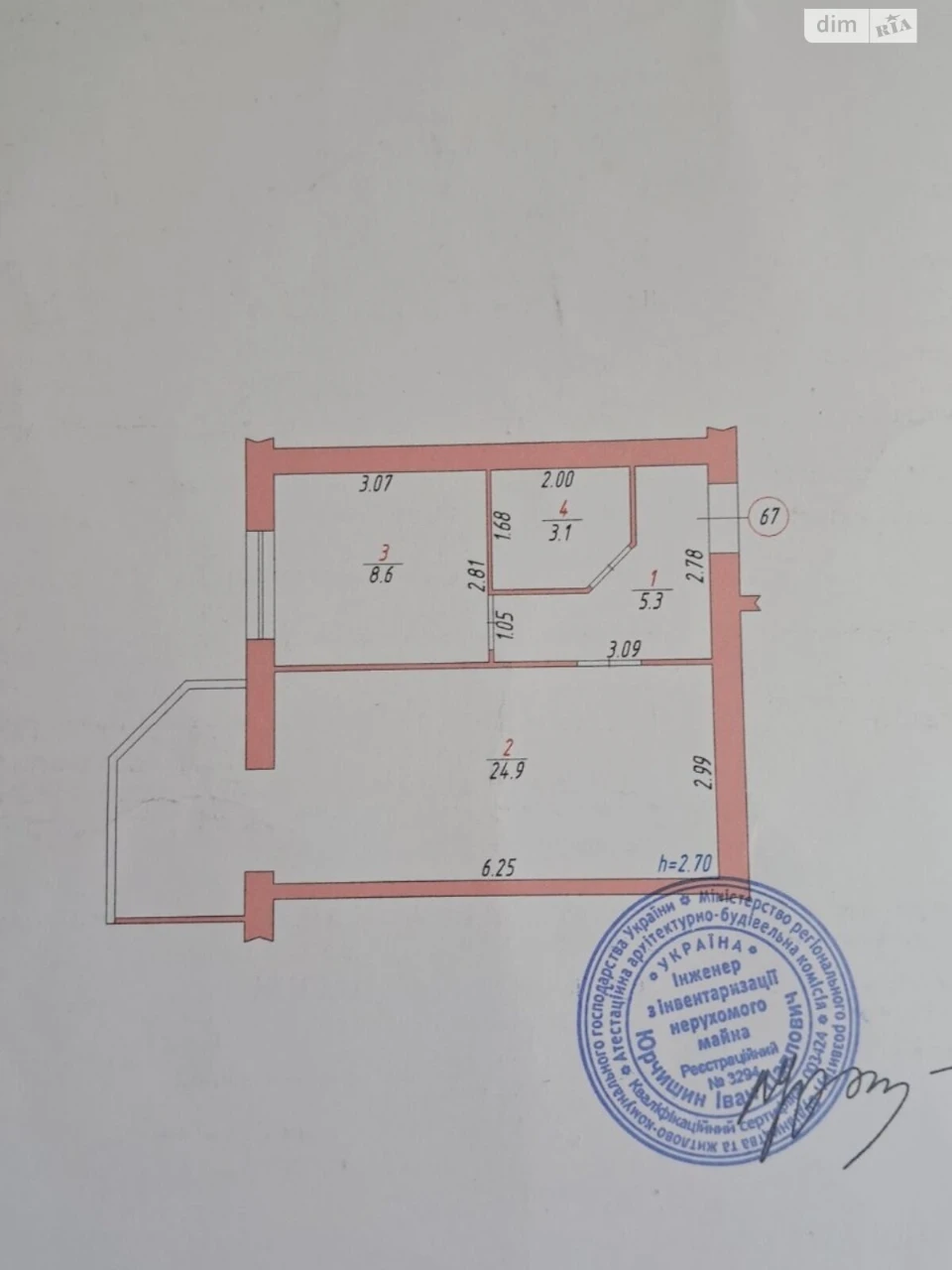 Продаж Квартира Озерна