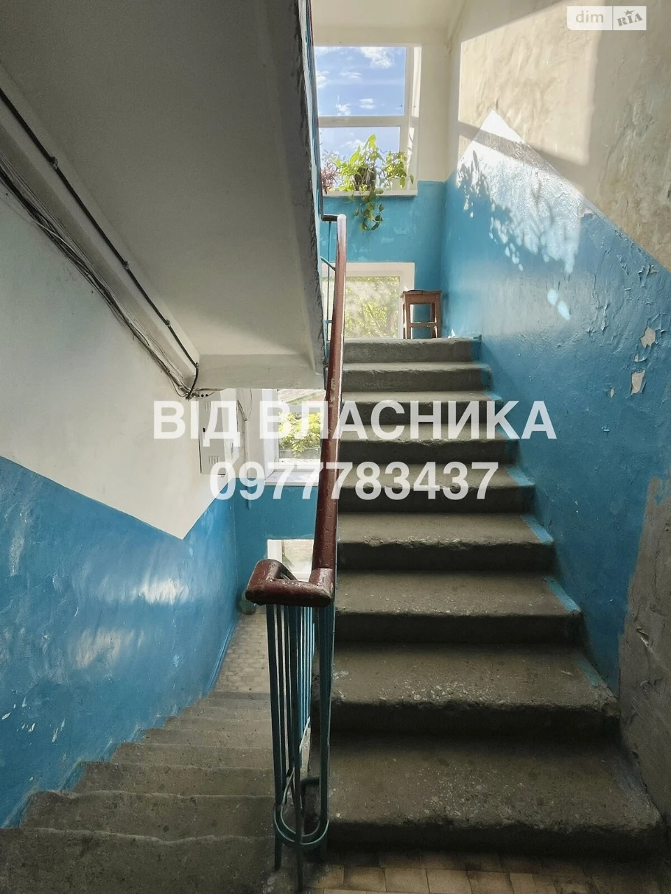 Продаж Квартира Ближнє замостя