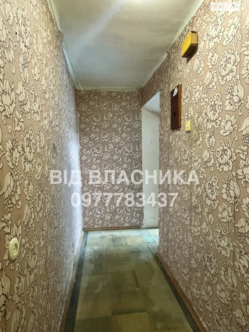Продаж Квартира Ближнє замостя