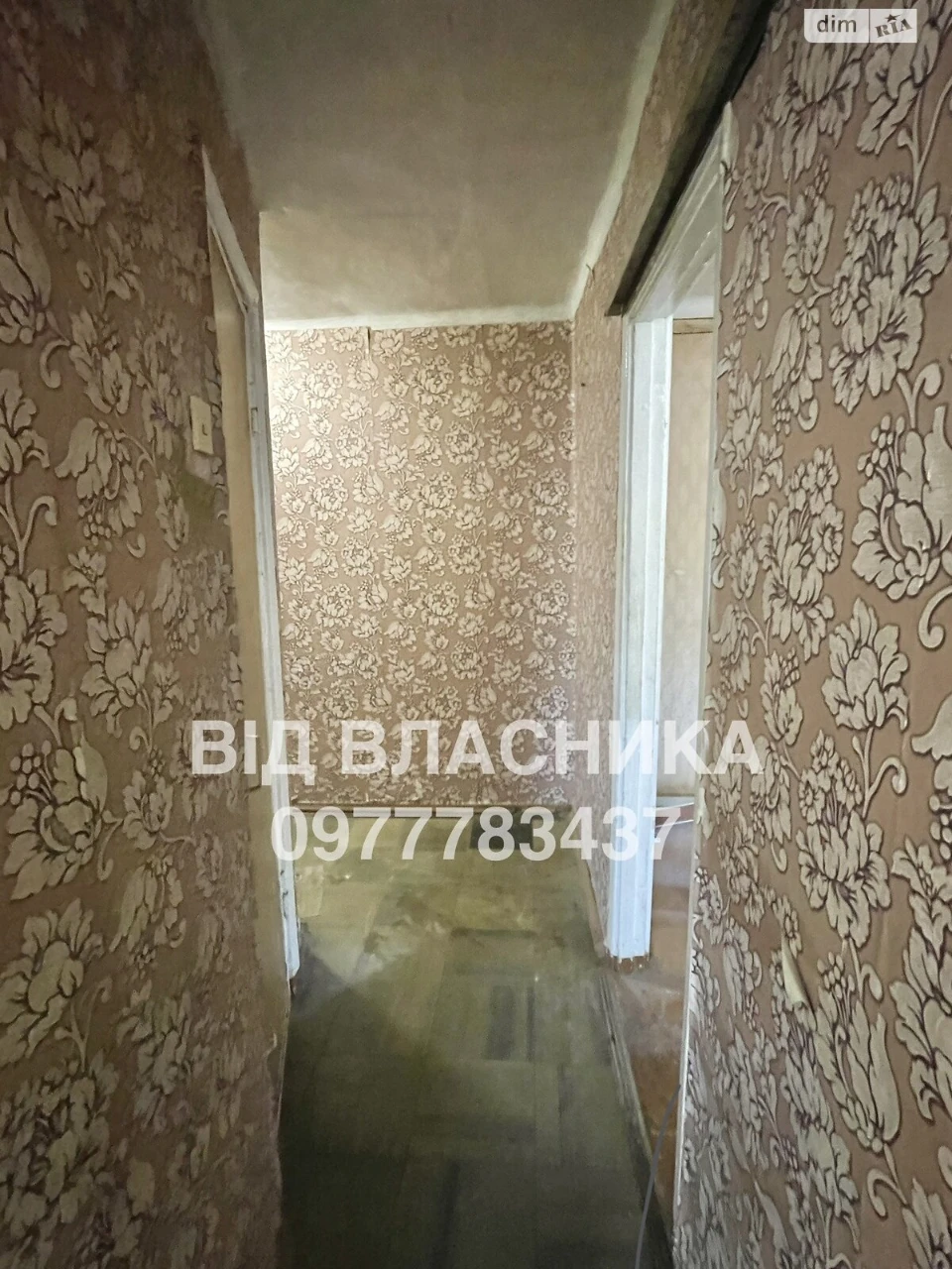 Продаж Квартира Ближнє замостя