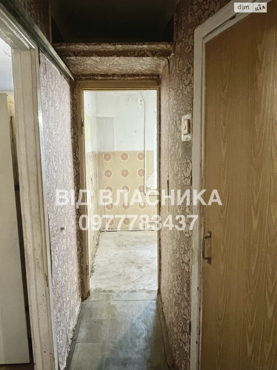 Продаж Квартира Ближнє замостя