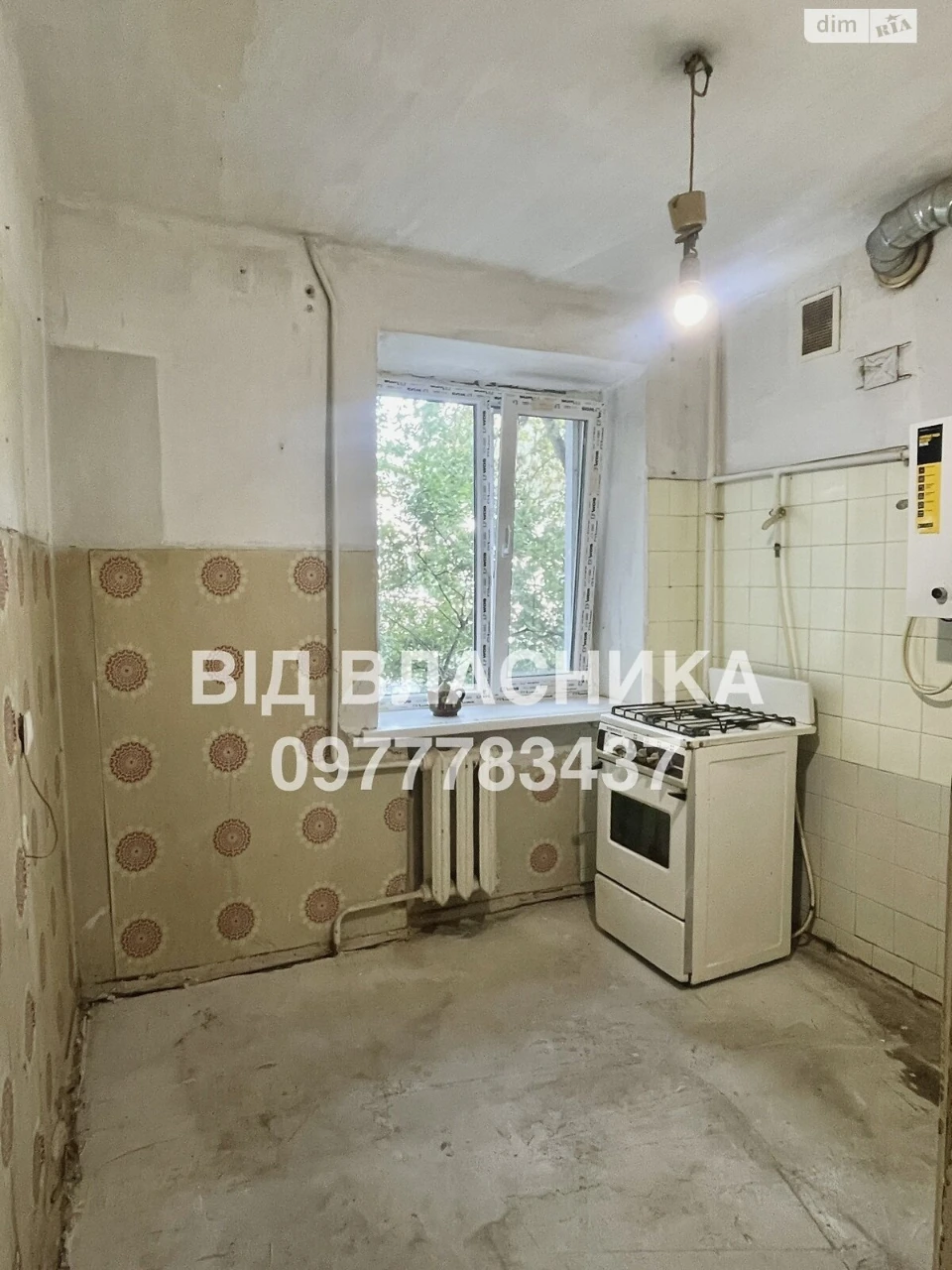 Продаж Квартира Ближнє замостя