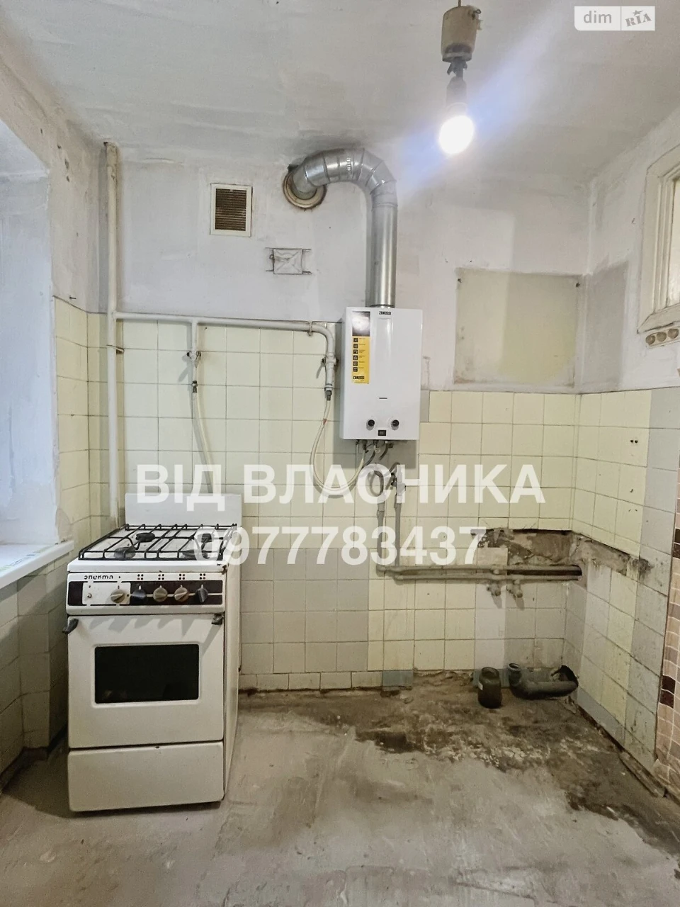 Продаж Квартира Ближнє замостя