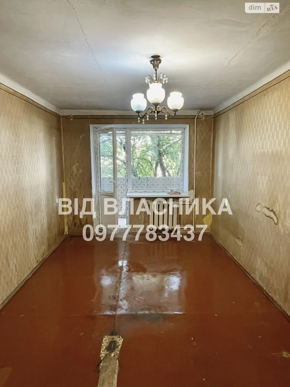 Продаж Квартира Ближнє замостя