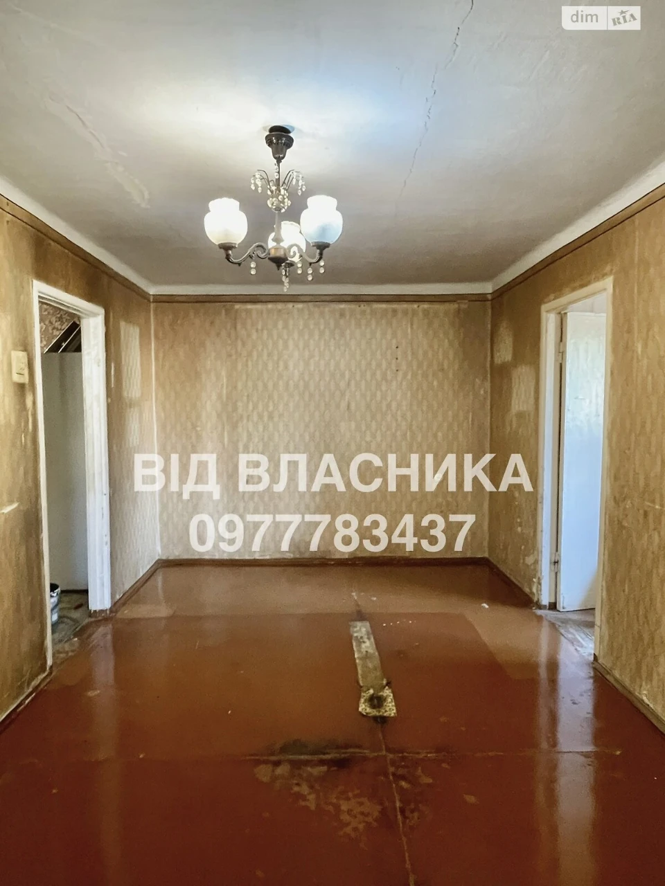 Продаж Квартира Ближнє замостя