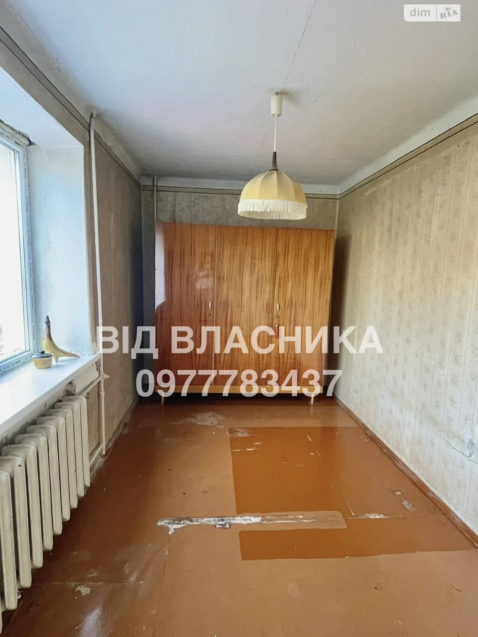 Продаж Квартира Ближнє замостя