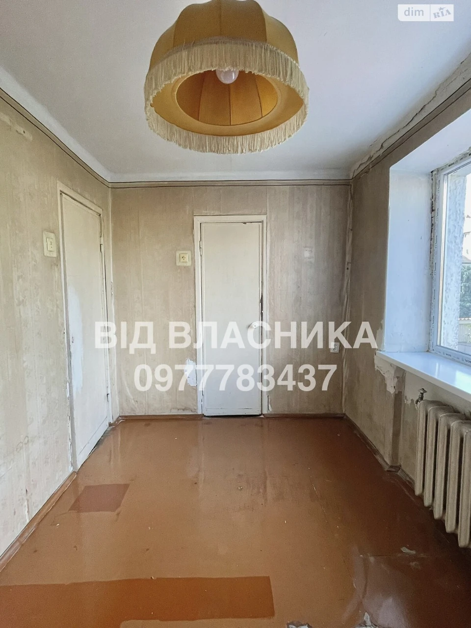 Продаж Квартира Ближнє замостя