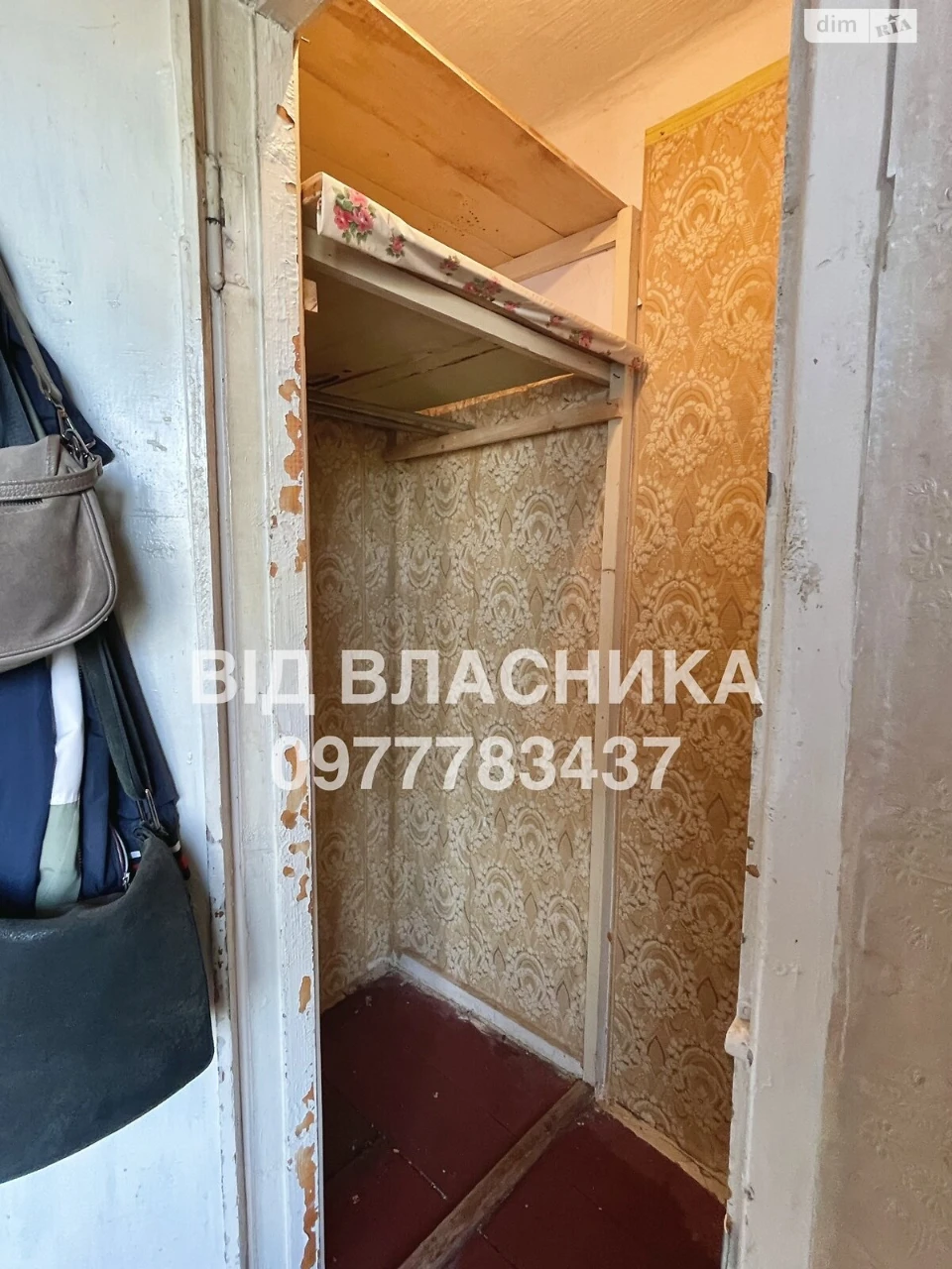 Продаж Квартира Ближнє замостя