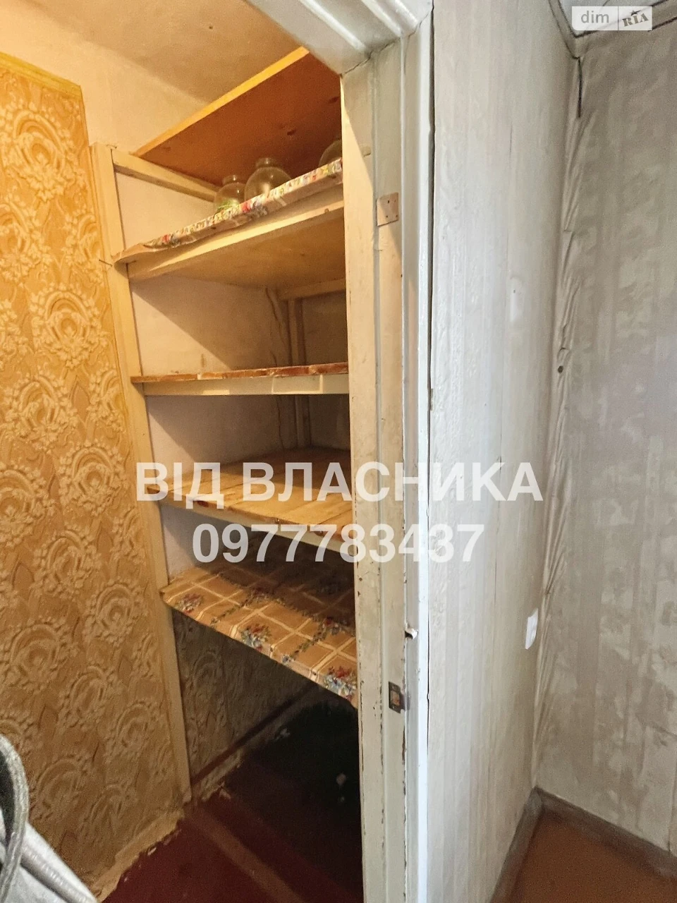 Продаж Квартира Ближнє замостя