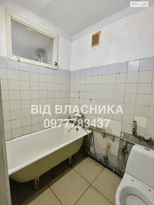 Продаж Квартира Ближнє замостя