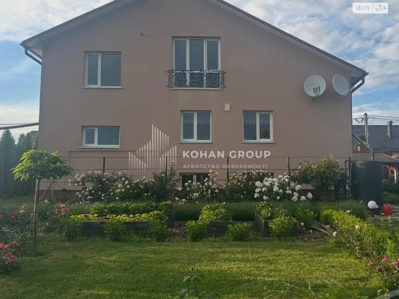 Продаж Дім Південно-Західний