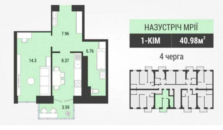 Новобудова на Гайдамацькій