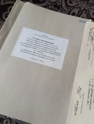 Земельня ділянка під забудову земельный участок Мачухи Полта