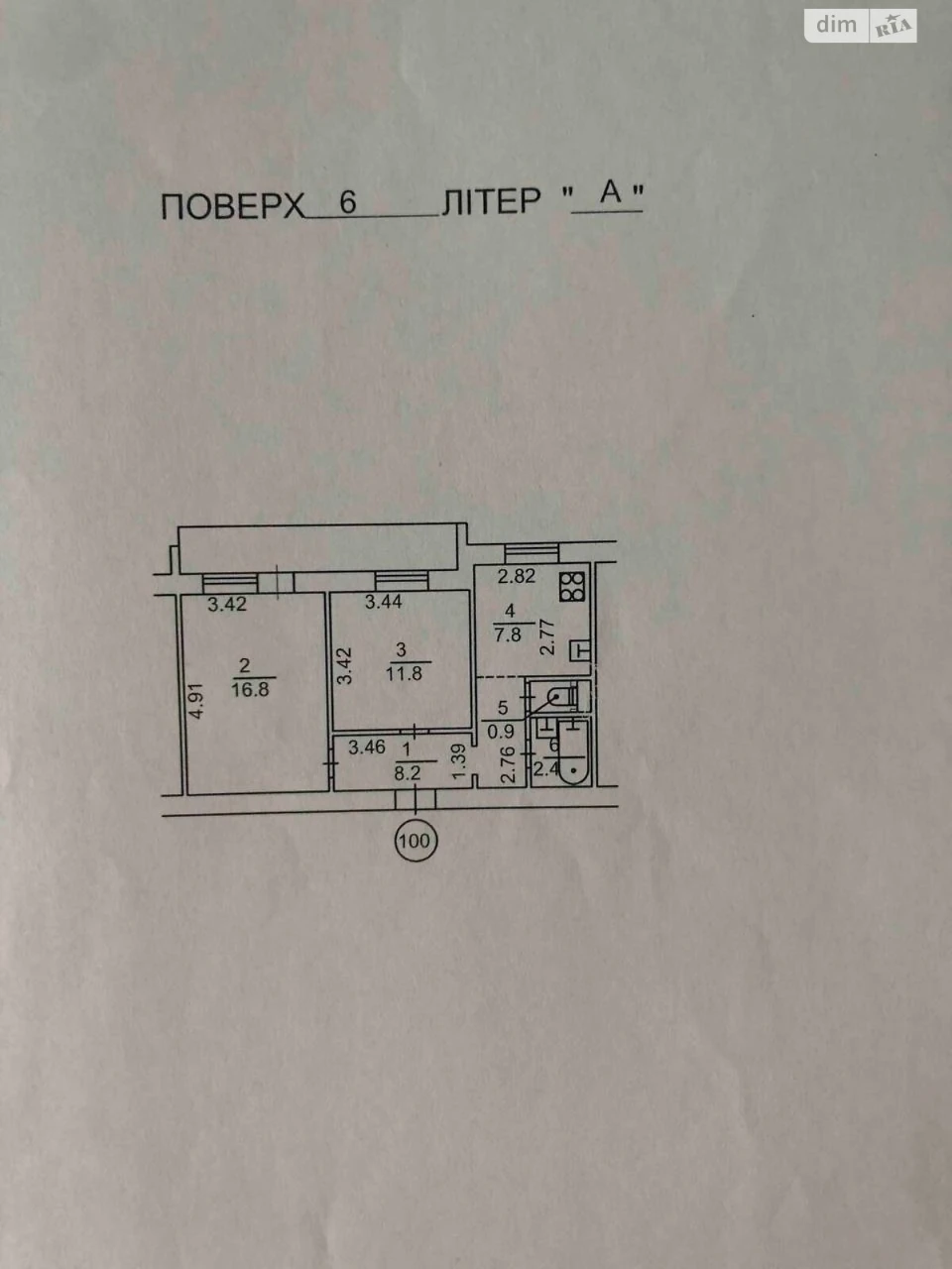 Продаж Квартира Осокорки