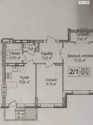 Продаж Квартира Виставка