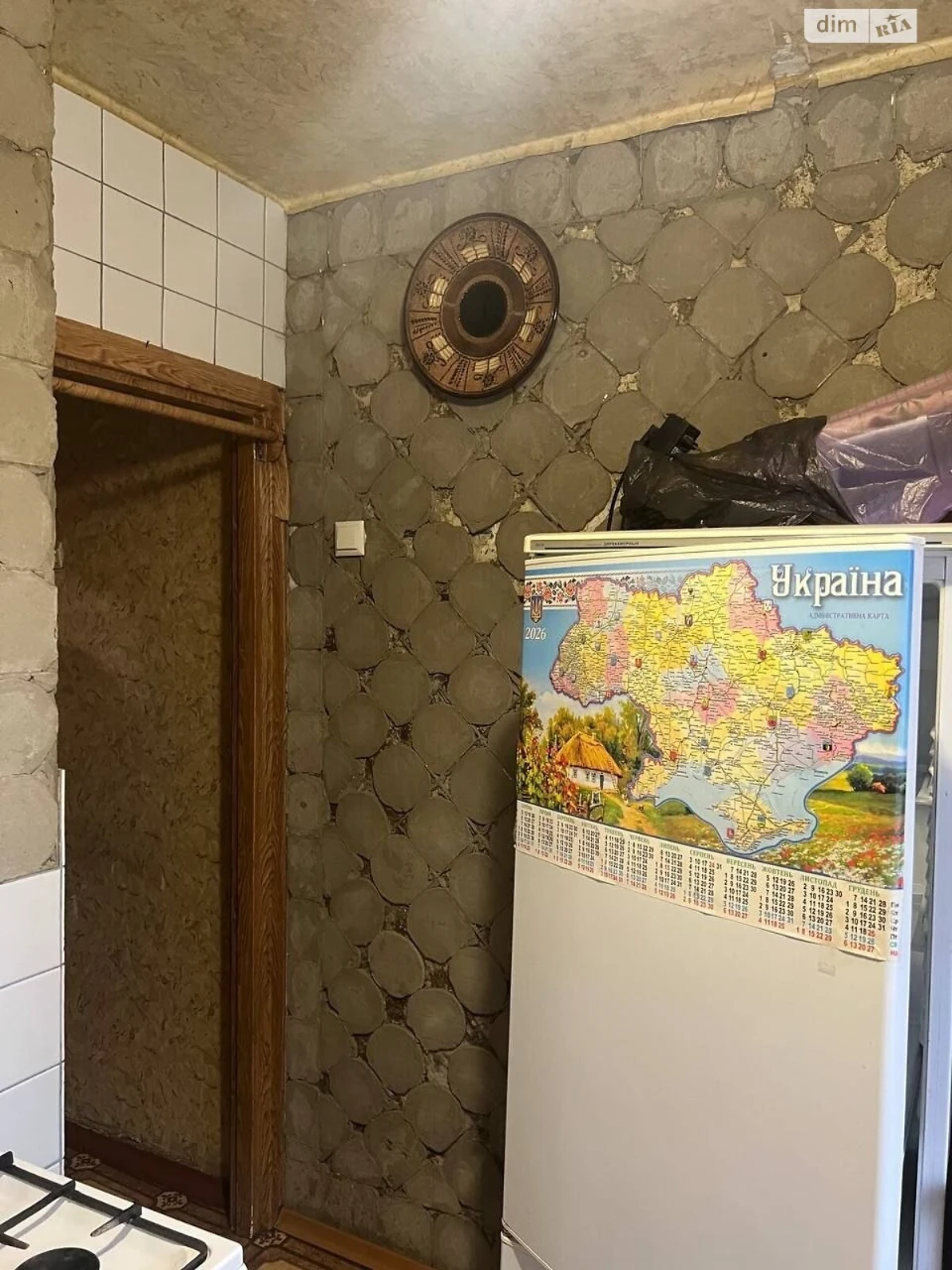 Продаж Квартира Нові Дома